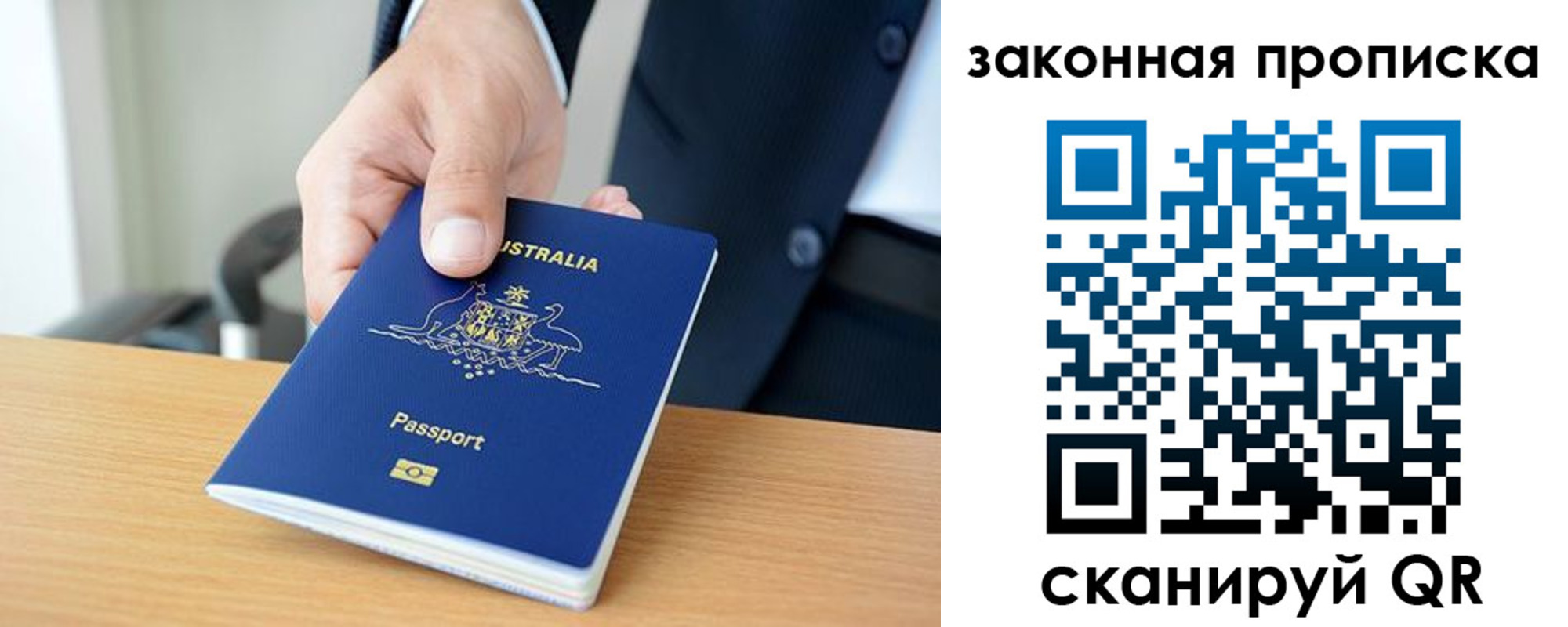 временная регистрация надежно в Каргате