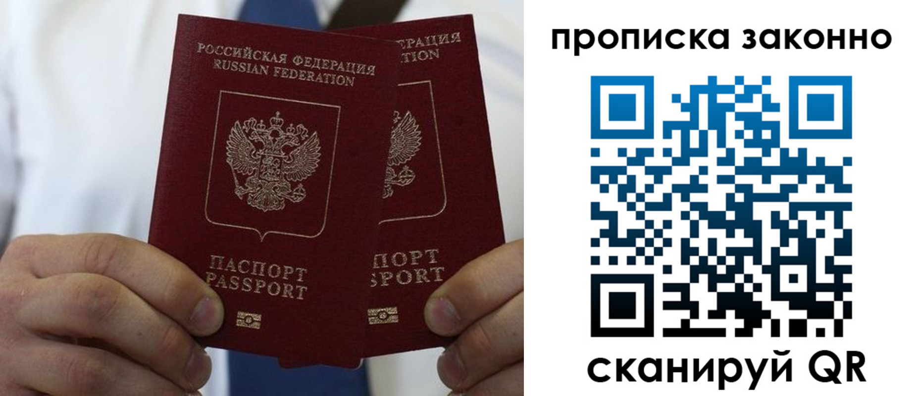 прописка регистрация в Каргате