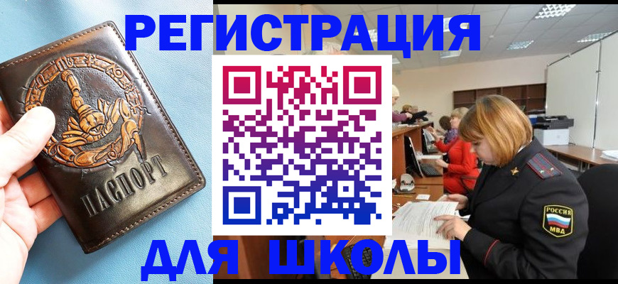 временная регистрация 2025 в Каргате