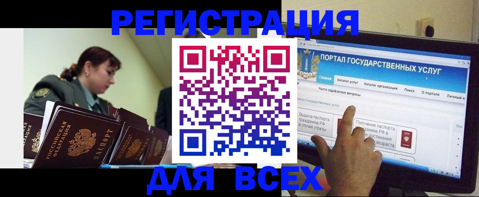 найти адрес прописки в Каргате