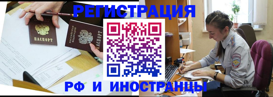 прописка гарантия в Каргате